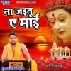 Mai Na Jaitu Ho Na Rowa Jaitu Ho
