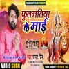 Tani Dekhihe Re Phulmatiya Ke Mai
