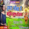 Mor Balamu Kamale Pardesh Me Rauwa Unka Ke Rakhi Abaad