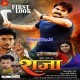 Gaal Se Chhuake Tu Rumal Leke Ja