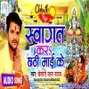 Swagat Kara Chhathi Maai Ke (Khesari Lal Yadav)