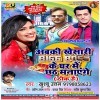 Abki Khesari Bigg Boss Ke Ghar Me Chhath Manayenge (Khushboo Uttam)