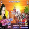 Karab Chhathi Ke Baratiya Sawariya Nu Ho (Mamta Raut)