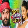 Saiya Jab Jab Choliya Khole Budhwa Ram Ram