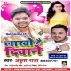 Lakho Hai Deewane Tere