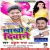 Lakho Hai Deewane Tere