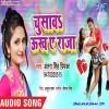 Chusawa Ukh A Raja