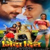Zinda Dil (Ritesh Pandey)