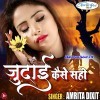 Darling Haal Dil Ke Ka Hum Kahi