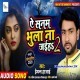 Bewafa Thi Wo Maine Jise Pyar Kiya