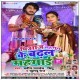 Pyaj Lahsun Ke Badhal Mahangai