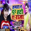 Lebe Chumma Rani Chauki Pa Sat Ke