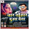 Iyar Tohar Dua Deta