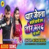 Kahiyo Tohar Marad Na Kari