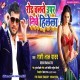 Road Chalte Tor Upar Niche Hilela