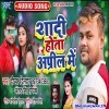 Yaad Nikal Diha Apna Dil Se