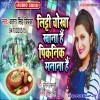 Naya Saal Aaya Dil Bolo Happy New Year