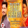 Ticket Le Lele Bani