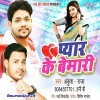 Use Do Bacho Ki Maa Bhi Kuwari Lagti Hai