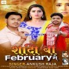 Shadi Ba February Ba