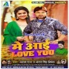 May I Love You Rap