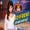 Mere Boyfriend Ko Line Marti Kyu Hai
