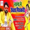 Jahiya Se Chal Gaili Sasura Silwa Parmila