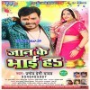 Jaan Ke Bhai Ha