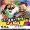 Are Tohra Me Rang Dali Pura Gauwa