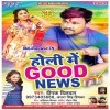 Good News Ba Abki Holi Me