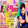 Gira Ke Color Red Saiya Naas Diya Bed