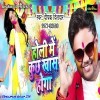 Abaki Holi Me Sun Kuchh Khas Hoga