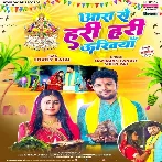 Ara Se Hari Hari Ukhiya (Navratan Pandey, Shilpi Raj)