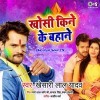 Ae Jaan Rangwa Lagawe