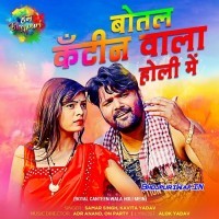 Botal Canteen Wala Holi Me