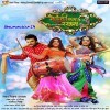 Achara Chhoda Ke Chal Kahe Dihale