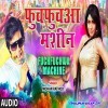 Fuchfuchwa Machine (Mohan Rathore)