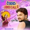 Kaha Ta Dekha Di Pura Khol Ke