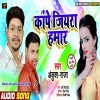 Katano Gorwa Parbu A Bhauji Manihe Na Bhatar