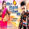 Mangela Saiya Rojo