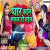 Fita Katlas Eyar Pita Banale Bhatar