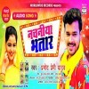 Nik Lage Na Farautha Mehariya Ke