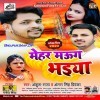 Mehar Maug Bhaiya