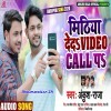 Video Call Pe Aawa Na Ago Mithiya Deda