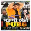 Maugi Khele Pubg