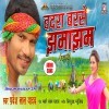 Badra Barse Chhama Cham