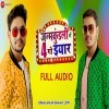 Janam Kundali Me Char Go Iyar