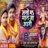 Aso Bhar Maan Ja Auri Ae Ho Jaan Sorry