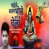 Lagata Gajeri Nikal Jaihe