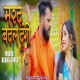 Abki Marad Badal Dungi